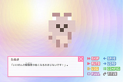 ���������꡼ No.009�Υ���ͥ������ / �ֲ������å�4Gamer����237�󡧹����ټ������β����٤����åס��������ˤλ�ã�ο��λѤ����ˤʤäƤ��礦���ʤ��֥ɥȥ����פ��ý�