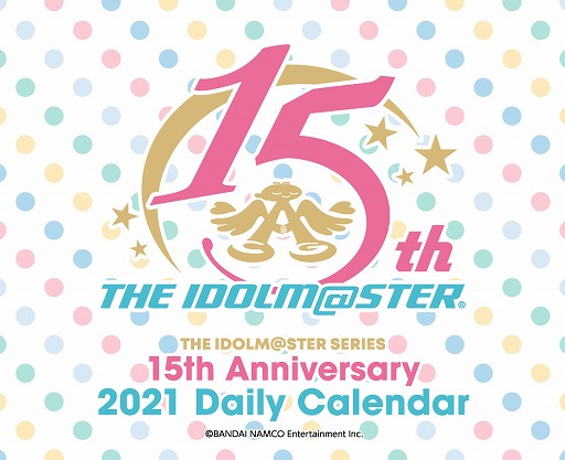 画像ギャラリー No.002のサムネイル画像 / 「アイドルマスター」シリーズ15周年を記念した2021年版日めくりカレンダーが予約受付を開始