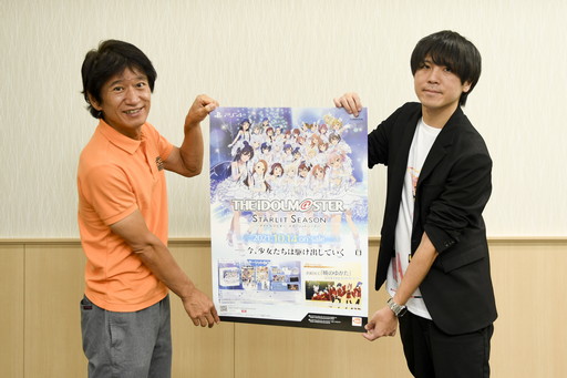 画像ギャラリー No.010のサムネイル画像 / 「アイドルマスター スターリットシーズン」インタビュー。アイドルたちの魅力を表現するため,台詞1つにまでこだわり抜いて作る