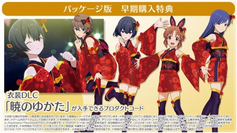 ꡼ No.008 | ֥ɥޥ åȥפ꡼ɲDLCȤߤʤΥ᡼륻åȡɤTOARISEܰʤɤۿ