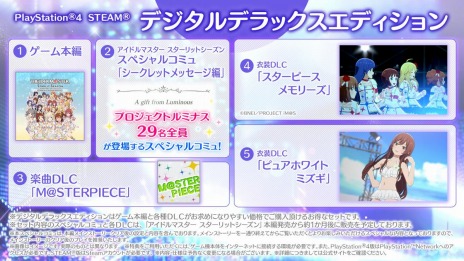 ꡼ No.012 | ֥ɥޥ åȥפ꡼ɲDLCȤߤʤΥ᡼륻åȡɤTOARISEܰʤɤۿ