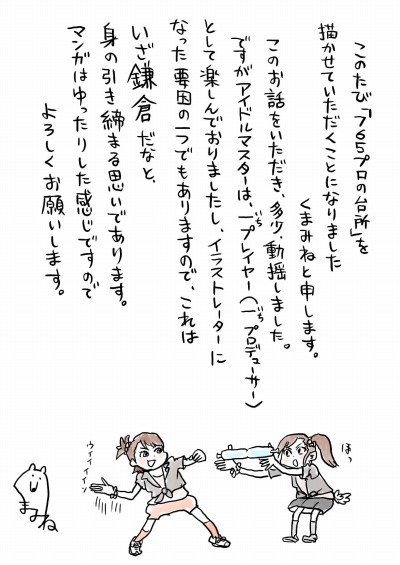 ꡼ No.005 | ޥΥꥸʥ륳ߥå765ץ׸TwitterϢܳϡɥãȤ뤯ơʪ