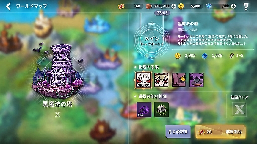 画像ギャラリー No.002のサムネイル画像 / 「モーレツ戦士」の事前登録受付が開始。広大な世界を巡るアクションRPG