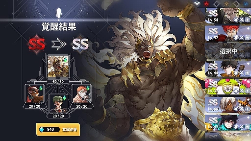 画像ギャラリー No.003のサムネイル画像 / 「モーレツ戦士」の事前登録受付が開始。広大な世界を巡るアクションRPG