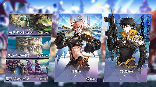 画像ギャラリー No.005のサムネイル画像 / 「モーレツ戦士」の事前登録受付が開始。広大な世界を巡るアクションRPG