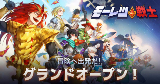 ���������꡼ No.001�Υ���ͥ������ / �����ɤʥ��������RPG�֥⡼�����Ρפ��ۿ���������