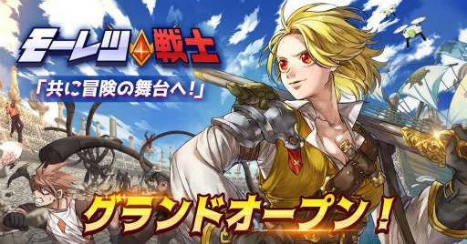 ���������꡼ No.002�Υ���ͥ������ / �����ɤʥ��������RPG�֥⡼�����Ρפ��ۿ���������