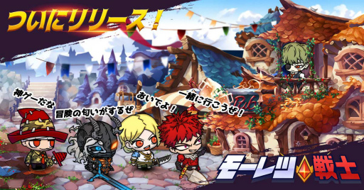 ���������꡼ No.008�Υ���ͥ������ / �����ɤʥ��������RPG�֥⡼�����Ρפ��ۿ���������