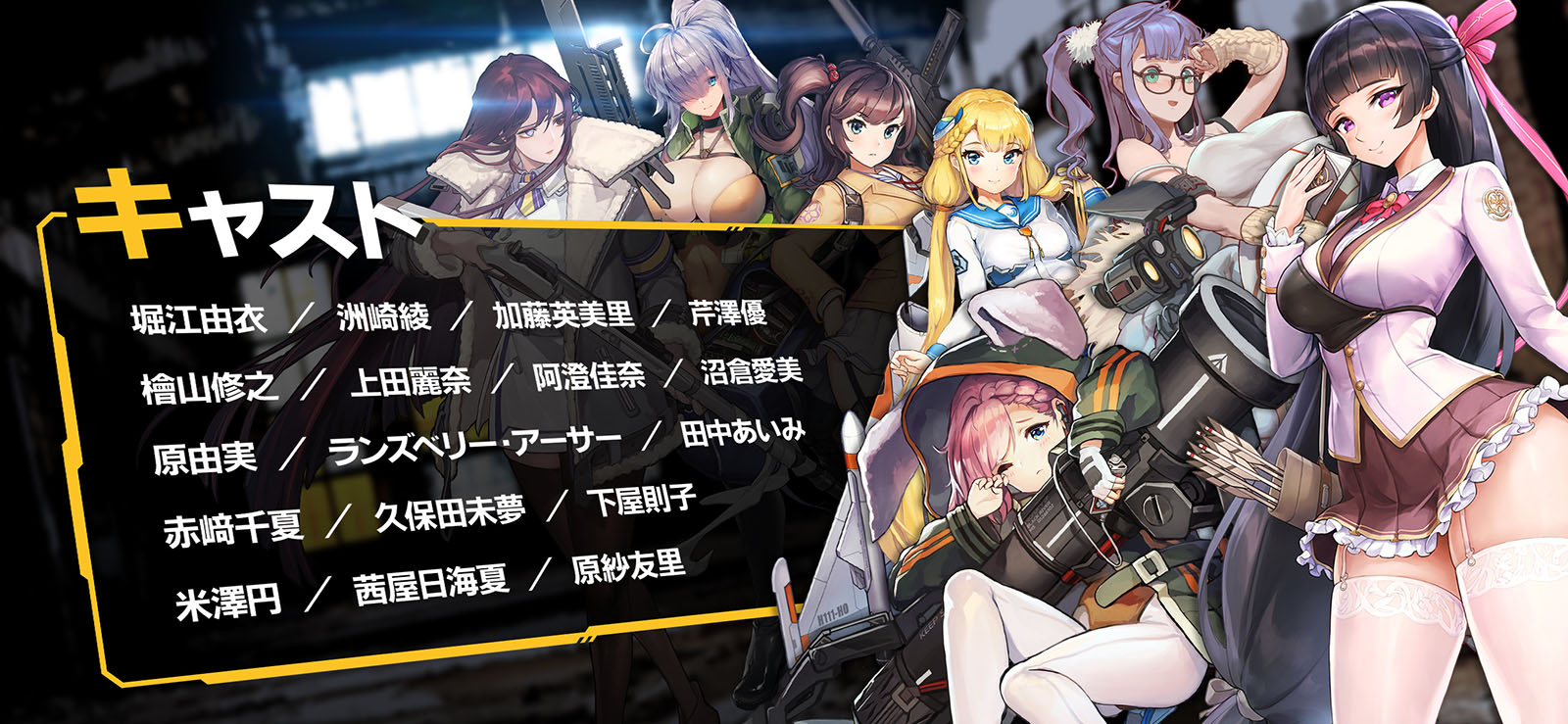 画像集 005 舞台は人類が滅亡した世界 新作アプリ ラストオリジン で事前