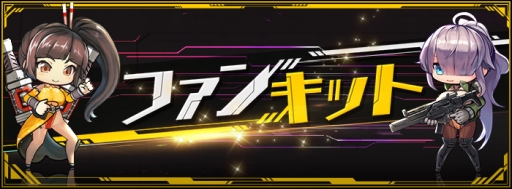 ���������꡼ No.003�Υ���ͥ������ / �֥饹�ȥ��ꥸ��פλ�����Ͽ�Կ���10�������ˡ����������Ȥǡ֥ե��󥭥åȡץڡ����θ�����