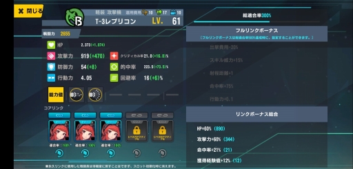 ���������꡼ No.017�Υ���ͥ������ / �������ʡ֥Х��������ɡפ�ش�����֥饹�ȥ��ꥸ��פϵ��Ť���3���֤�30���ְʾ��ͷ��Ǥ����ȥ���ᥲ����