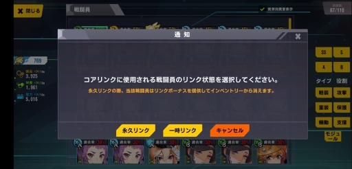 ���������꡼ No.018�Υ���ͥ������ / �������ʡ֥Х��������ɡפ�ش�����֥饹�ȥ��ꥸ��פϵ��Ť���3���֤�30���ְʾ��ͷ��Ǥ����ȥ���ᥲ����