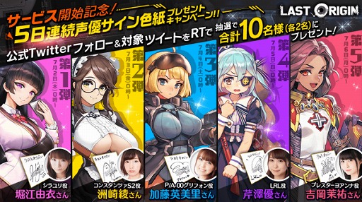 ���������꡼ No.001�Υ���ͥ������ / �֥饹�ȥ��ꥸ��פǥ��ʥꥪ���٥�ȡȻ����ջ��ɤ��������ȡ�SS��Х��������ɤ���館�����̻ٱ祭���ڡ����