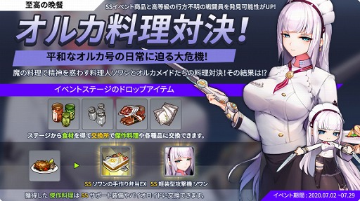 ���������꡼ No.003�Υ���ͥ������ / �֥饹�ȥ��ꥸ��פǥ��ʥꥪ���٥�ȡȻ����ջ��ɤ��������ȡ�SS��Х��������ɤ���館�����̻ٱ祭���ڡ����