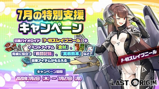 ���������꡼ No.004�Υ���ͥ������ / �֥饹�ȥ��ꥸ��פǥ��ʥꥪ���٥�ȡȻ����ջ��ɤ��������ȡ�SS��Х��������ɤ���館�����̻ٱ祭���ڡ����