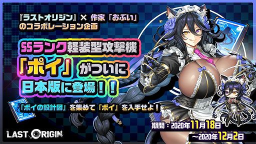 ���������꡼ No.005�Υ���ͥ������ / �֥饹�ȥ��ꥸ��פ˥ݥ���2̾�ο�����餬�о�