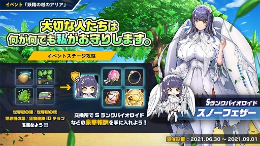 ꡼ No.003Υͥ / ֥饹ȥꥸסʥꥪ٥ȡ¼Υꥢɤ2