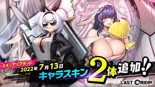 画像ギャラリー No.005のサムネイル画像 / 「ラストオリジン」,虚淵玄氏作シナリオイベント“怒りの狼牙第3部”開催。「T-4ケシク」の獲得チャンス