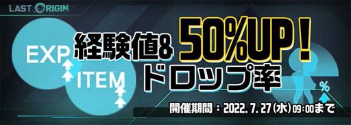 画像ギャラリー No.008のサムネイル画像 / 「ラストオリジン」,虚淵玄氏作シナリオイベント“怒りの狼牙第3部”開催。「T-4ケシク」の獲得チャンス