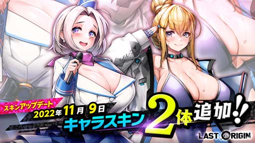 画像ギャラリー No.003のサムネイル画像 / 「ラストオリジン」,シナリオイベント“プロジェクトオルカ スターナイトステージ第3部”開催中