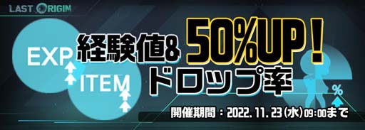 画像ギャラリー No.007のサムネイル画像 / 「ラストオリジン」,シナリオイベント“プロジェクトオルカ スターナイトステージ第3部”開催中
