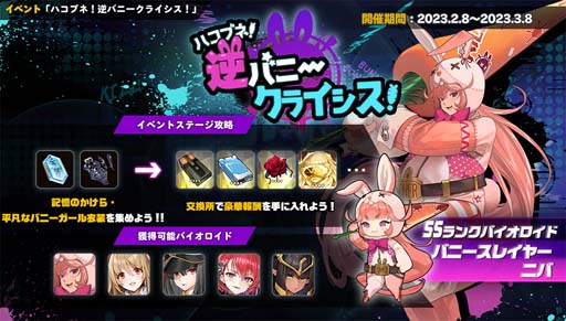 ꡼ No.001Υͥ / ֥饹ȥꥸץʥꥪ٥ȸ̡ȡ֥ϥ֥͡եХˡ饤2ɤ