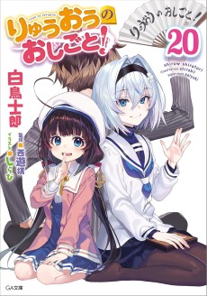 ���������꡼ No.002�Υ���ͥ������ / �Ĥ��˴��뤷��������Υ١֤�夦�����Τ������ȡ��פϡ�������̤���ĩ�魯��SF���ʤ��ä��ʥ����ޡ��Τ���Υ֥å������ɡ���45���