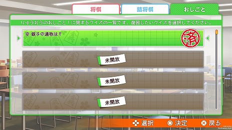 ���������꡼ No.014�Υ���ͥ������ / PS4/Switch�֤�夦�����Τ������ȡ��פ�ȯ������11��26���˷��ꡣ�������������Ǥ���ŵ��B2���ڥ��ȥ꡼�ȥݡ����֥뾭�����åȤ�