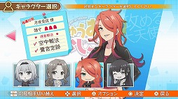 りゅうおうのおしごと 月夜見坂 燎と供御飯 万智が対局者として登場 りゅうおうのおしごと 月夜見坂 燎と供御飯 万智が対局者として登場