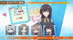 りゅうおうのおしごと 月夜見坂 燎と供御飯 万智が対局者として登場 りゅうおうのおしごと 月夜見坂 燎と供御飯 万智が対局者として登場