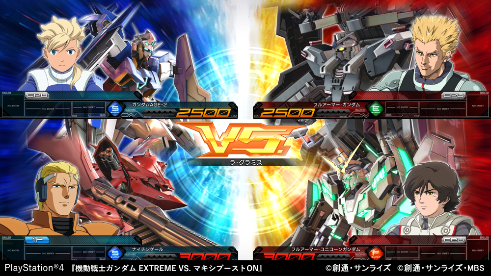 画像集一覧 Ps4版 機動戦士ガンダム Extreme Vs マキシブーストon の最新情報が公開 参戦する機体は36作品から1機体に