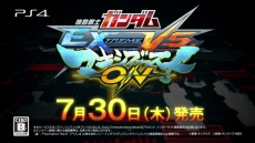 ���������꡼ No.014�Υ���ͥ������ / PS4�ֵ�ư��Υ������ EXTREME VS. �ޥ����֡�����ON�פ�ȯ������7��30���˷��ꡣ���ơ����ȥ�����ࡦ�Х�Хȥ���ץ��쥯���λ����