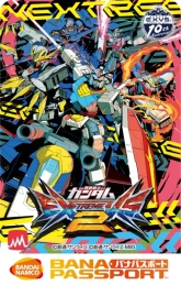 ���������꡼ No.021�Υ���ͥ������ / PS4�ֵ�ư��Υ������ EXTREME VS. �ޥ����֡�����ON�פ�ȯ������7��30���˷��ꡣ���ơ����ȥ�����ࡦ�Х�Хȥ���ץ��쥯���λ����