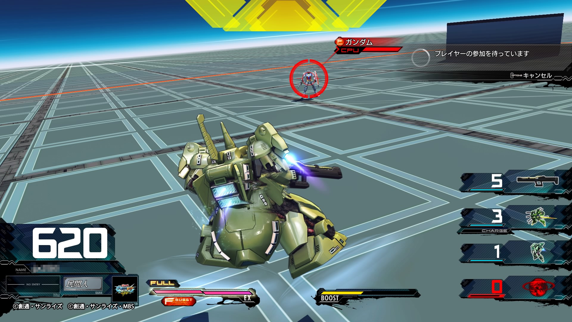画像集 011 1機が入り乱れる 快適な対戦を満喫 機動戦士ガンダム