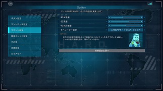 ���������꡼ No.003�Υ���ͥ������ / PS4�ֵ�ư��Υ������ EXTREME VS. �ޥ����֡�����ON�ס�������������Ǥ�ͽ����ʸ������