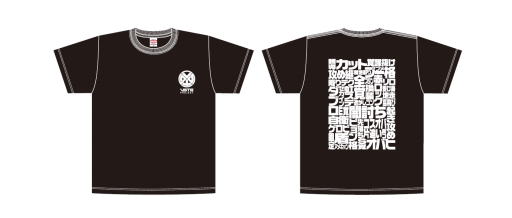 ���������꡼ No.011�Υ���ͥ������ / �ֵ�ư��Υ������ EXTREME VS. �ޥ����֡�����ON�פμ¼�PV�������ˡ����ꥸ�ʥ�T����Ĥ�������Twitter�����ڡ����