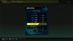 ꡼ No.008 | ֵưΥ EXTREME VS. ޥ֡ONץץ쥤ݡȡǮп佼¤Υ⡼ɤǥӥ륹Ĥưڤ̣廊