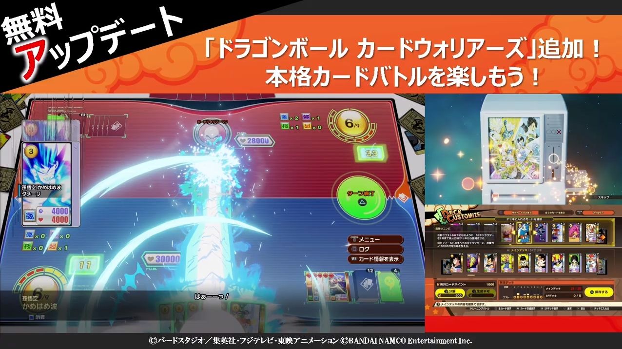 画像集 013 Tgs バンダイナムコのコンシューマタイトル情報番組をレポート マキブon