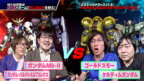 ���������꡼ No.004�Υ���ͥ������ / �ֵ�ư��Υ������ EXTREME VS. �ޥ����֡�����ON�פ�PS4 Tournaments: Open Series���õ�ǰ�Ȥʤ�e���ݡ����������Ȥ�����