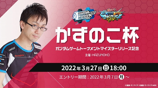 ꡼ No.004 | ॲ񱿱Ĥ仲äٱ礹ȥॲȡʥȥޥɤӥϤˡ1ƥȥϡ֥ޥON