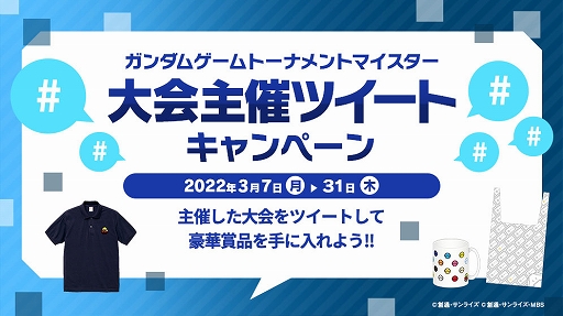 ꡼ No.007 | ॲ񱿱Ĥ仲äٱ礹ȥॲȡʥȥޥɤӥϤˡ1ƥȥϡ֥ޥON