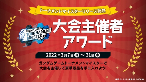 ꡼ No.008 | ॲ񱿱Ĥ仲äٱ礹ȥॲȡʥȥޥɤӥϤˡ1ƥȥϡ֥ޥON