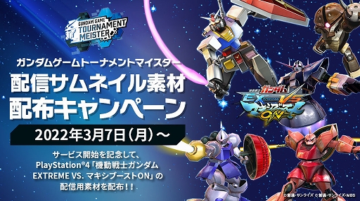 ꡼ No.009 | ॲ񱿱Ĥ仲äٱ礹ȥॲȡʥȥޥɤӥϤˡ1ƥȥϡ֥ޥON