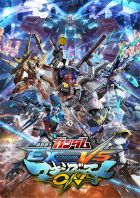 Ps4版 機動戦士ガンダム Extreme Vs マキシブーストon が2020年内に発売決定 第1弾pvも公開に