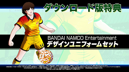 ���������꡼ No.002�Υ���ͥ������ / PS4/Switch�ѥ��å������������֥���ץƥ��� RISE OF NEW CHAMPIONS�פ�8��27����ȯ����ꡣ���ȥ쥤�顼��Web CM������