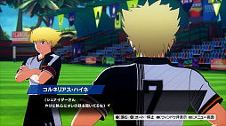 画像ギャラリー No.004のサムネイル画像 / 「キャプテン翼 RISE OF NEW CHAMPIONS」,有料DLC“EPISODE OF RISING STARS”を配信開始