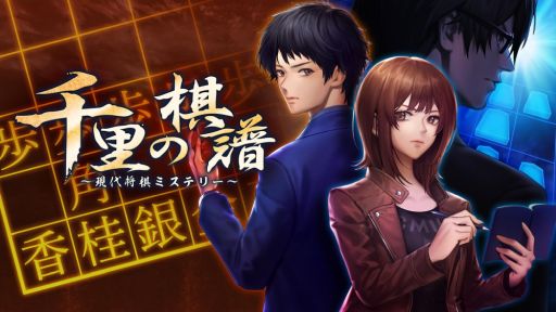 ���������꡼ No.001�Υ���ͥ������ / ADV����Τ�δ��� �����徭���ߥ��ƥ꡼���פ�DMM GAMES���ۿ�����