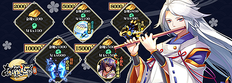 ���������꡼ No.005�Υ���ͥ������ / ���ť��쥯��������ַ�RPG���ȡ֤��䤫���ä��쥳���ɡפλ�����Ͽ���դ���Mobage��������������