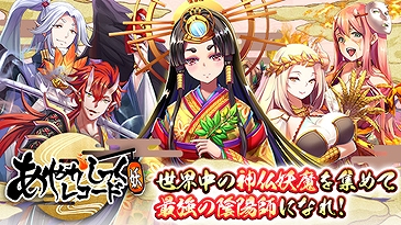 ���������꡼ No.001�Υ���ͥ������ / �֤��䤫���ä��쥳���ɡפθ��������Ȥ������ץ󡣥���������о줹���绥�ξ��󤬸���