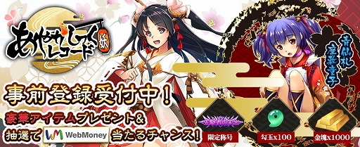 ���������꡼ No.003�Υ���ͥ������ / �֤��䤫���ä��쥳���ɡס�2020ǯ4��27�������������ӥ����Ϥ����������ȥ��å��奭���ڡ���ξ��󤬸���